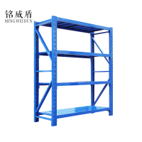 铭威盾仓库仓储货架四层金属五金货架家用中型重型置物架展示架子240KG