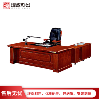 [理政]油漆办公桌 办公家具 油漆电脑桌 经理办公台 老板大班台 实木贴皮漆面桌