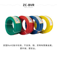 前列 聚氯乙烯绝缘阻燃电线 ZC-BVR 35mm2 100米/卷