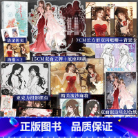 [正版]印签 本色 玄笺原名《放肆》一世清白秦意浓VS人间理想唐若遥 实体书 娱乐圈双女主 《逐光》《别来有恙》同