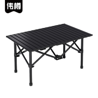 伟樽户外折叠桌95*55*50cm张