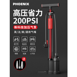 [补贴10%]自行车打气筒家用充气泵电动电瓶车新型高压气管子篮球通用
