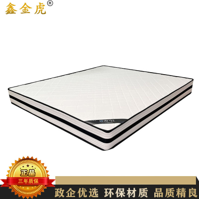 鑫金虎 床垫棉布面料+3E环保棕板+整网弹簧 200*150*20cm
