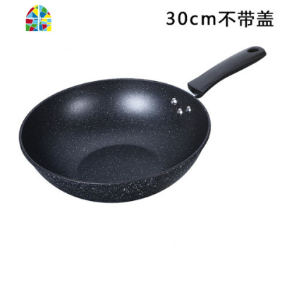 韩式不粘锅炒锅家用无油烟炒菜锅平底煎锅电磁炉燃气灶通用 FENGHOU 32CM[加厚款]+精铁盖+赠品韩式