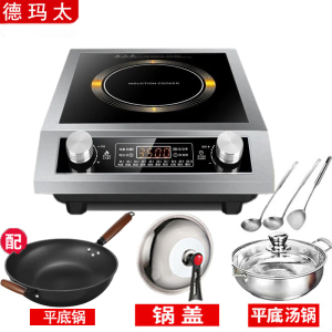 德玛太3500升级版电炒锅分体式炒菜专用大功率家用电磁炉猛火灶电炉火锅双旋钮定时不锈钢防水凹面爆炒智能恒温节能省电