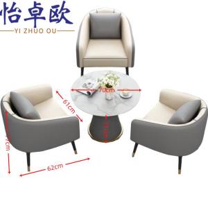 怡卓欧休闲桌椅一桌三椅套
