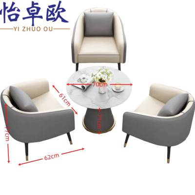 怡卓欧休闲桌椅一桌三椅套