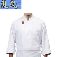 复岚 厨师服 长袖上衣/件