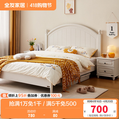 全友家居儿童床男孩田园风实木脚环保板材加厚排骨架加高稳固单床