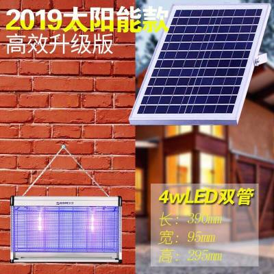 户外灭蚊灯防水庭院花园杀虫灯捕蝇太阳能室外充电灭蚊三维工匠6wLED智能光控加长3米线