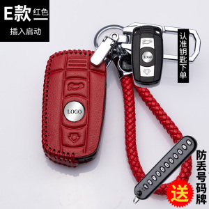 [补贴10%]新18款宝马3系5系7系钥匙包X1X3X4X5X6汽车钥匙套320li/530li