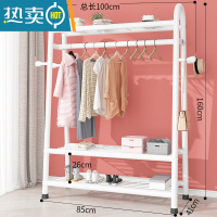 敬平晾衣架落地阳台晒衣杆卧室内晒架简易折叠宿舍家用凉挂衣服的架子 100cm-白色[上下三网+衣帽钩] 大