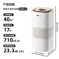 小熊bear智能香薰加湿器6升大容量下加水5档调节加热蒸发式预约功能
