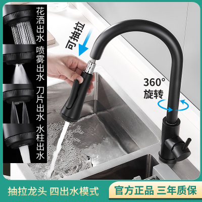 厨房水槽抽拉水管 厨房水槽抽拉水管推荐 苏宁易购