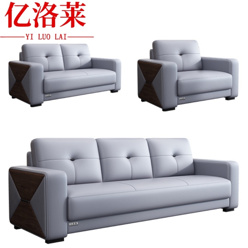 亿洛莱 接待沙发 200*85*92cm(1+2+3) 套