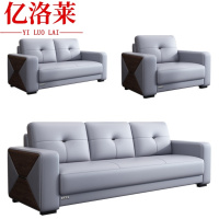 亿洛莱 接待沙发 200*85*92cm(1+2+3) 套