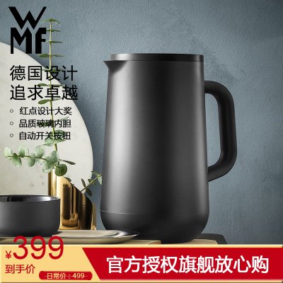 德国WMF福腾宝保温壶Impulse系列保温水壶家用保温瓶咖啡壶暖壶1L保温茶壶1.0L黑黑色
