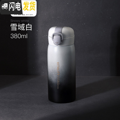 三维工匠保温水杯子学生清新韩国可爱简约森系少女ins便携小创意个性潮流 380雪域白-弹盖直饮款保温杯