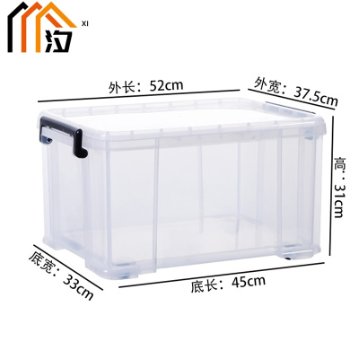 汐 储物箱 52cm 个