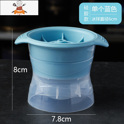 大号硅胶冰球模具威士忌冻冰块盒球形圆形制冰盒创意带盖做冰冰格 敬平 幽蓝色[1只装]