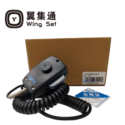 翼集通机控器话盒ZTD(个)