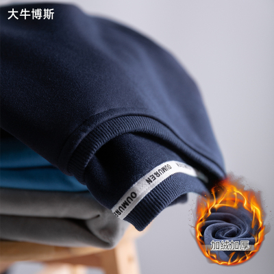 大牛博斯秋冬季2020新款加绒加厚卫衣男纯色圆领大码针织保暖套头衫