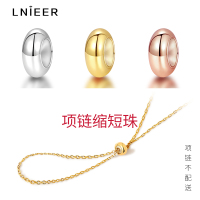 925纯银项链改缩短长度调节扣手链定位珠神内置胶珠固定diy配件器送女朋友老婆情人节七夕生日礼物