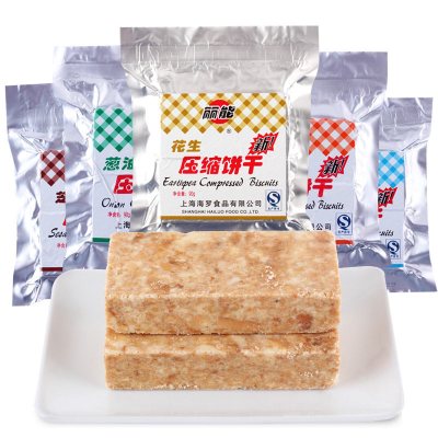 上海丽能压缩饼干散装户外干粮饱腹即食食品花生味18g*约30个
