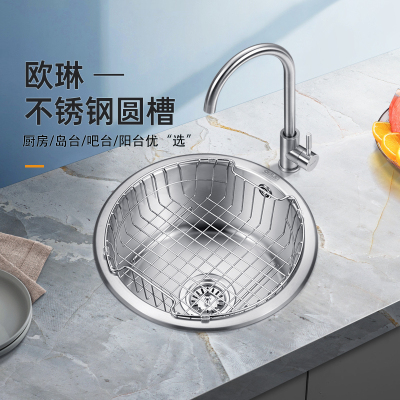 欧琳水槽圆槽309/357套装 不锈钢单槽 厨房洗菜盆圆形洗菜池 圆槽430尺寸