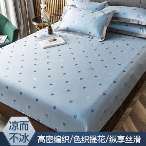 冰丝凉席1.8m床裙三件套可水洗机洗折叠冬夏两用1.5米空调软席子