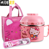 三维工匠好看的不绣钢小学生超萌饭盒女生儿童可爱带盖小巧防烫一年级便携 kitty猫级套装大袋+勺筷叉