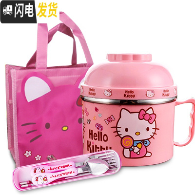 三维工匠好看的不绣钢小学生超萌饭盒女生儿童可爱带盖小巧防烫一年级便携 kitty猫级套装大袋+勺筷叉