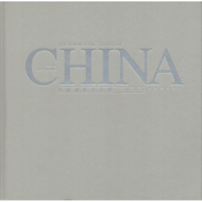 醉染图书中国摄影艺术家 丁云天9787551421720