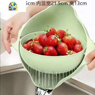 厨房蔬菜漏水篮滴水篮反转沥水篮网篮沥水盆双层洗菜蓝子控水篮 FENGHOU 麦纤维大号果绿色2个装洗菜篮洗菜篮