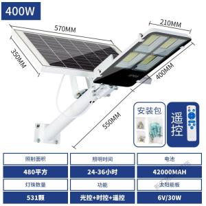 苏宁放心购 太阳能户外庭院灯家用室外超亮路灯大功率农村防水照明高杆灯500W