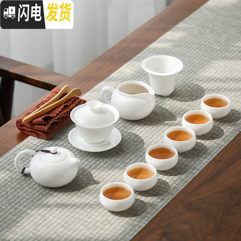 三维工匠手工羊脂玉德化高白瓷功夫茶具套装家用喝茶陶瓷简约茶盘茶杯茶壶 高白玉瓷西施壶10件套