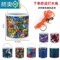 敬平车载折叠打水桶加厚帆布折叠水桶多功能钓鱼水桶带防跳网帆布水桶 花色直径18cm无网+打水绳颜色 随机指定联系客服