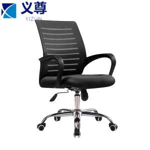 义尊 办公椅 47*45*90cm 把