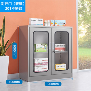 鑫环境 304不锈钢矮柜对开门文件资料柜医用床头柜带锁抽屉储物柜