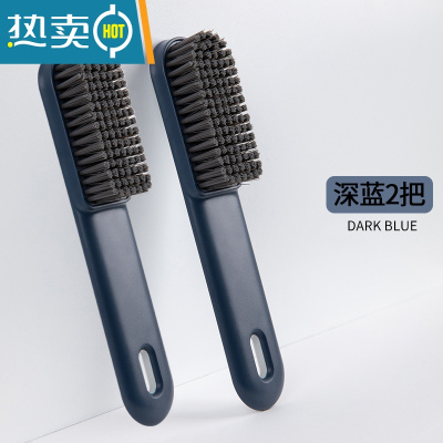 敬平鞋刷子洗衣刷家用刷子洗衣服的鞋子洗鞋运动鞋专用软毛刷清洁板刷 2把 深蓝 鞋刷[高密品质款]