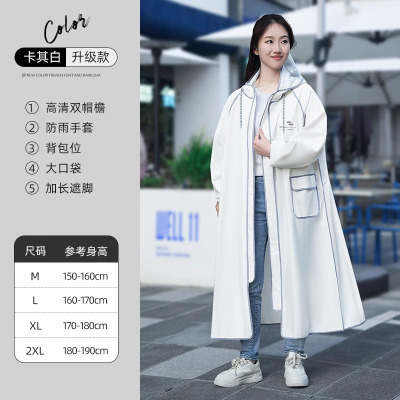 正雨雨衣女款长款全身防暴雨电动电瓶车成人外穿加厚单人新款雨披