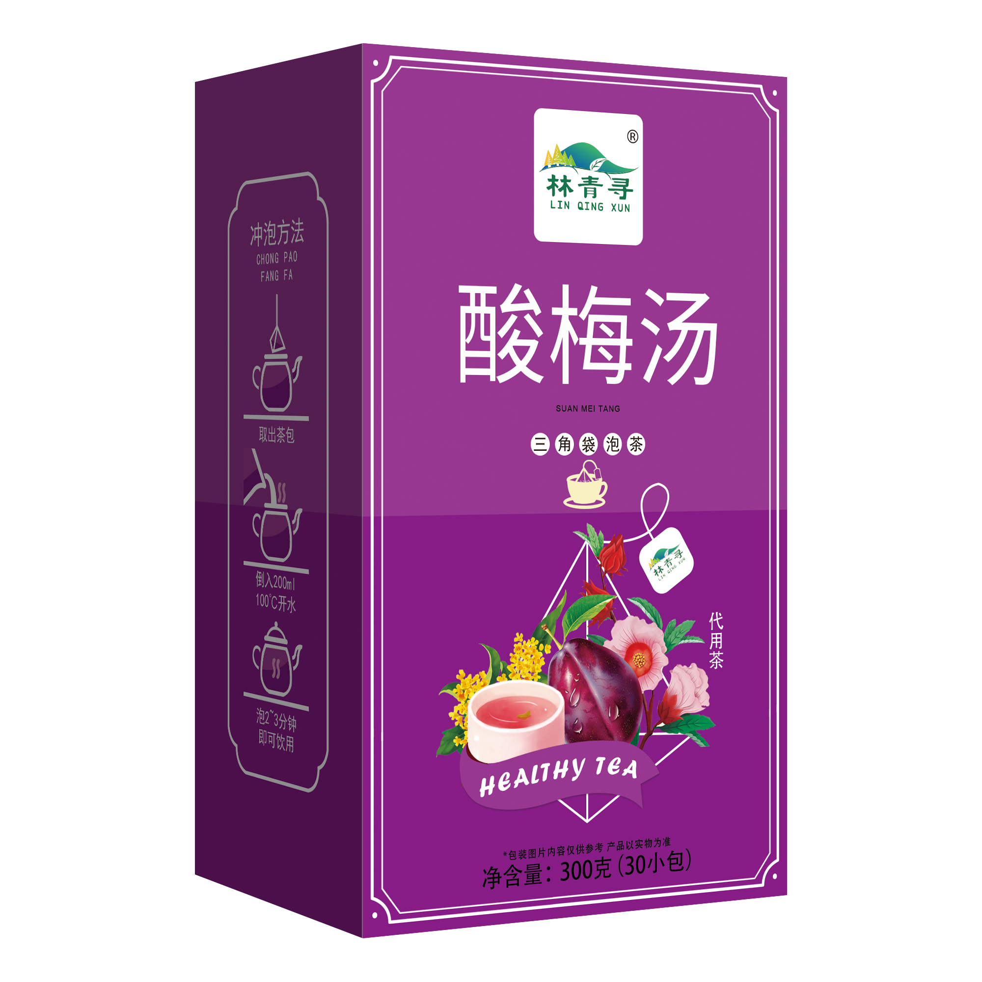 林青寻 酸梅汤300g/盒