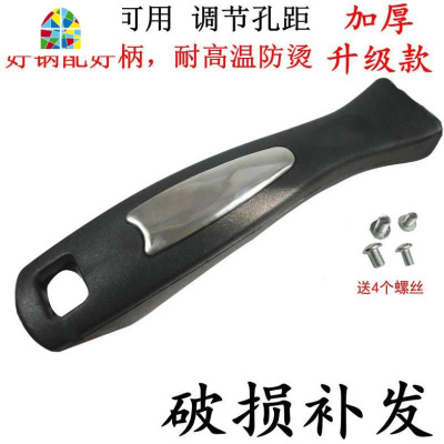 加厚锅把通用炒锅把手锅具配件防烫手柄炒锅把子电木配件电磁炉锅 FENGHOU 浅灰色