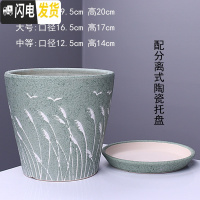 三维工匠陶瓷花盆带托盘批发特大号创意室内阳台多肉吊兰绿萝花盆 903-D2绿苇(配陶瓷托盘) 大花盆容器