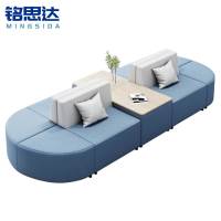 铭思达休闲沙发组合2套