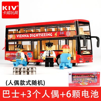 双层公交车玩具合金男孩巴士大巴车回力车儿童公共汽车模型玩具车卡通双层巴士红+3个人偶+6颗电池♥送车牌