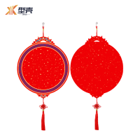 型壳CENCO 福字 M2 个