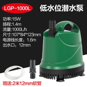 鱼缸水泵底吸泵水族箱吸便抽水泵过滤器循环小型潜水泵