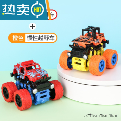 惯性四驱越野车玩具儿童小孩小汽车回力耐摔玩具车模型宝宝小男孩真智力红色+橙色-炫彩越野惯性车回力玩具