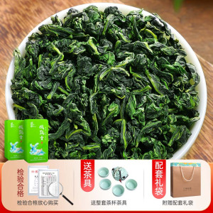 2025新茶安溪新枞铁观音茶叶特级兰花香浓香型秋茶叶送礼盒装500g